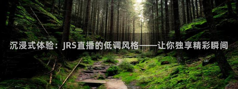 鲸鱼体育直播官网