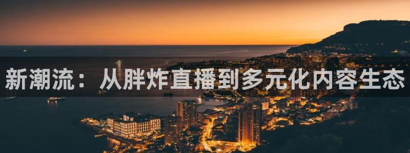 鲸鱼体育nba直播