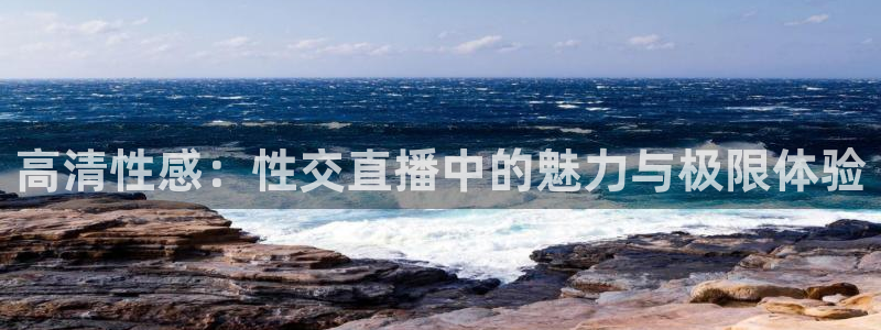 鲸鱼体育在线直播免费