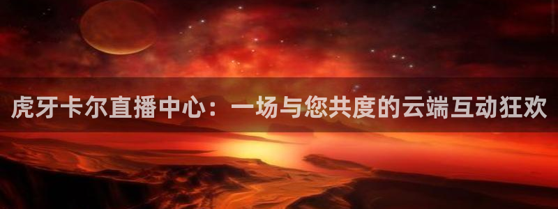 鲸鱼体育免费观看官网